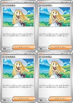 リーリエの決心 メガブレイブ リーリエの決心 SR メガブレイブ - メルカリ